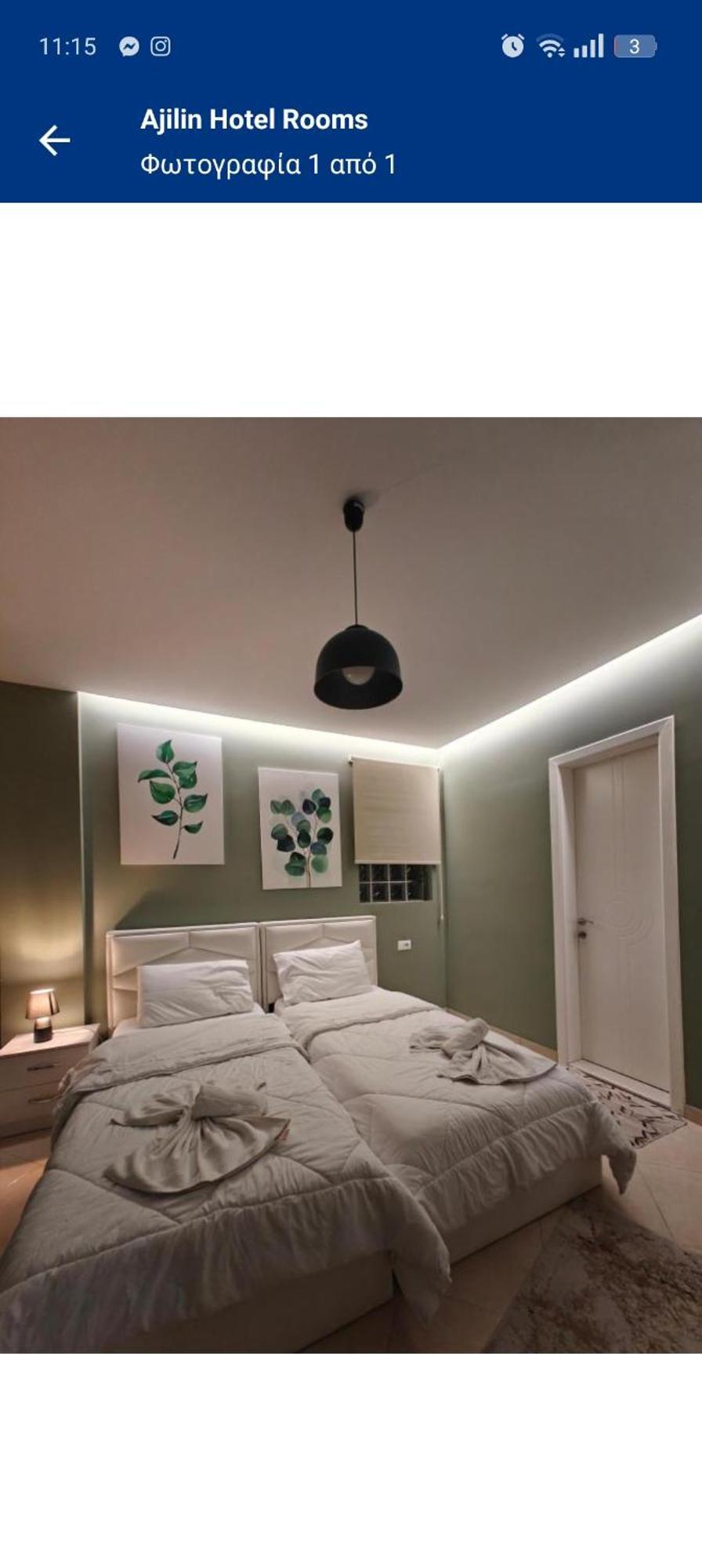 Ajilin Hotel Rooms Korce Rom bilde